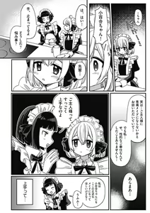 Page 178 of Tsurupuniseikatsu Hajimemasu - preview thumbnail