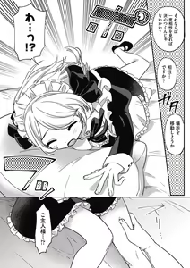 Page 180 of Tsurupuniseikatsu Hajimemasu - preview thumbnail