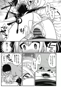 Page 185 of Tsurupuniseikatsu Hajimemasu - preview thumbnail