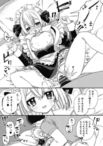 Page 189 of Tsurupuniseikatsu Hajimemasu - preview thumbnail