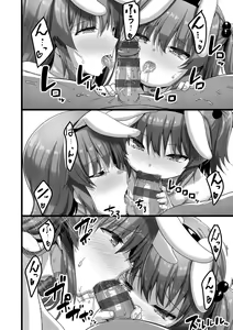 Page 166 of H na Omise no Classmate - preview thumbnail