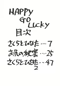 Page 3 of HAPPY GO LUCKY - preview thumbnail