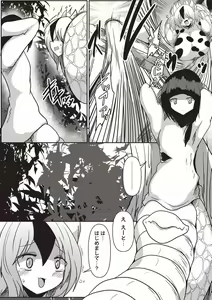 Page 131 of COMIC Necrosis Vol. 26 - preview thumbnail