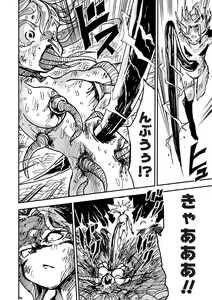 Page 71 of COMIC Necrosis Vol. 26 - preview thumbnail