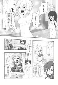 Page 3 of Zettou Yuki no Onsenyado Desu! 1 - preview thumbnail