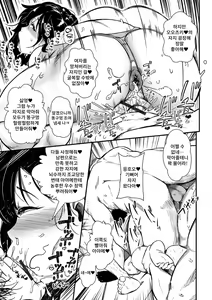 Page 3 of Ranchiki na Asobinin-tachi | 음란한 악인들 - preview thumbnail