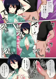 Page 21 of Charao ga Jimigao Bakunyuu no Paizuri ni Miryou sareta Kekka - preview thumbnail