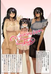 Page 180 of Dかけつ - preview thumbnail