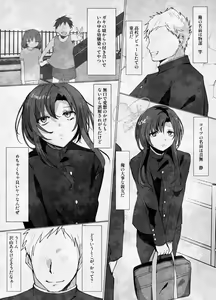 Page 224 of Dかけつ - preview thumbnail
