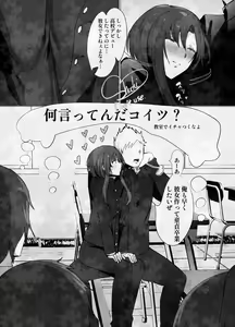Page 227 of Dかけつ - preview thumbnail