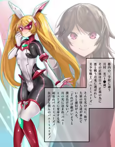 Page 94 of Dかけつ - preview thumbnail