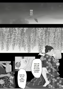 Page 5 of Kagendou Vol. 1 - preview thumbnail