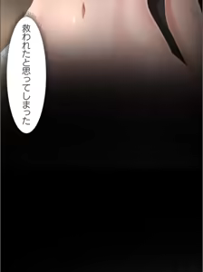 Page 67 of Saimin, Kaketemite 4 - preview thumbnail