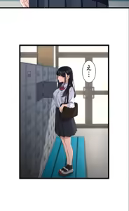 Page 70 of Saimin, Kaketemite 4 - preview thumbnail