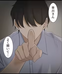 Page 72 of Saimin, Kaketemite 4 - preview thumbnail