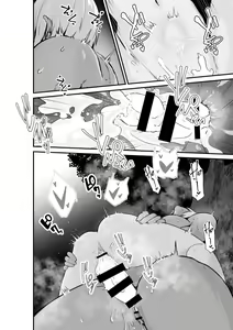Page 42 of Elf to Ogre ga Love Love Ecchi Suru Ohanashi - preview thumbnail