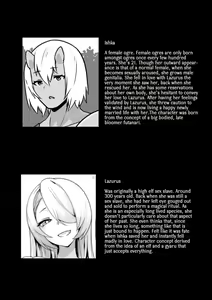 Page 46 of Elf to Ogre ga Love Love Ecchi Suru Ohanashi - preview thumbnail