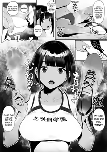 Page 20 of Jiyuu ni Sex Dekiru Joshi Rikujou-bu | A Girls' Athletics Club Where You Can Have Sex Anytime - preview thumbnail