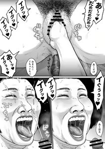 Page 128 of FANBOX 11.15 - preview thumbnail