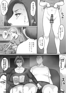 Page 93 of FANBOX 11.15 - preview thumbnail