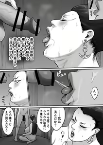 Page 16 of Ochiru Yokan Shika Shinai Hime-sama - preview thumbnail