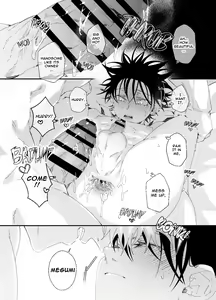 Page 43 of He loves me, loves me not? - preview thumbnail