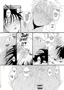 Page 44 of He loves me, loves me not? - preview thumbnail