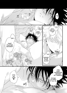 Page 51 of He loves me, loves me not? - preview thumbnail