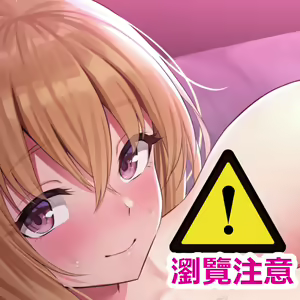 Page 8 of Kinpatsu Kyonyuu Long Hair Shiro Gal Ninpu 1-2 - preview thumbnail