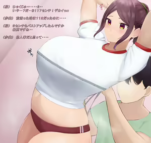Page 127 of Ayumi-san no Oppai wa Saikou da na!! - preview thumbnail