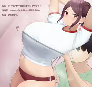 Page 129 of Ayumi-san no Oppai wa Saikou da na!! - preview thumbnail