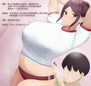 Page 133 of Ayumi-san no Oppai wa Saikou da na!! - preview thumbnail