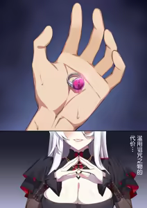 Page 164 of 人付き合いが苦手な未亡人の雪女さんと呪いの指輪1-2 - preview thumbnail