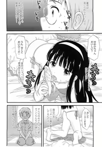 Page 231 of COMIC LO 2010-12 - preview thumbnail
