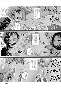 Page 336 of COMIC LO 2010-12 - preview thumbnail