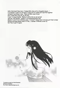 Page 27 of Inugami - preview thumbnail