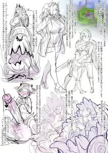 The Hero Who Lives in the Succubus World — hentai manga cover on Fhentai