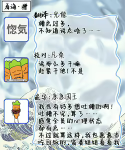 Page 180 of Double Complex｜双向情结 - preview thumbnail