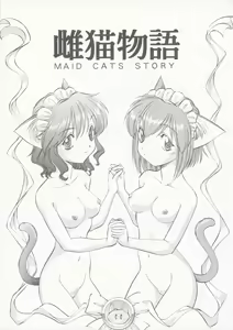 Page 2 of Mesuneko Monogatari - Maids Cats Story - preview thumbnail