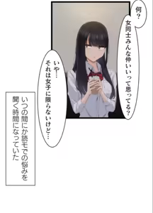 Page 20 of Saimin, Kaketemite 5 - preview thumbnail