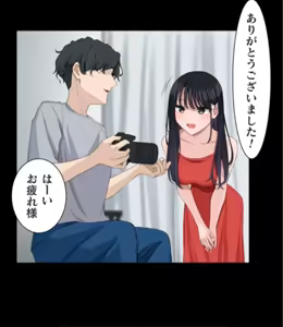 Page 3 of Saimin, Kaketemite 5 - preview thumbnail
