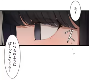 Page 41 of Saimin, Kaketemite 5 - preview thumbnail