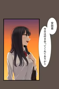 Page 89 of Saimin, Kaketemite 5 - preview thumbnail