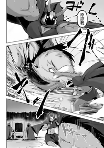 Page 14 of Seiyoku Tsuyo Tsuyo Elf wa Muriyari Okashite Hoshii - preview thumbnail