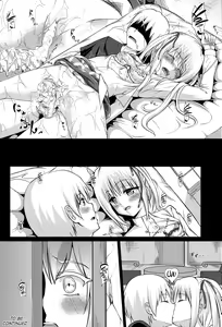 Page 28 of Enishi no Sora | In Vacanza con mia Sorella - preview thumbnail