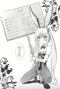 Page 30 of Enishi no Sora | In Vacanza con mia Sorella - preview thumbnail