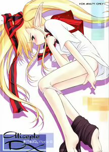 Aliceple DX - hentai manga cover image