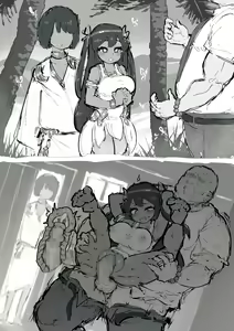Page 1707 of ramoni - preview thumbnail