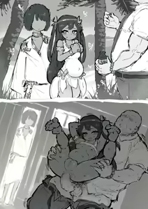Page 1710 of ramoni - preview thumbnail