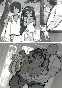 Page 1711 of ramoni - preview thumbnail